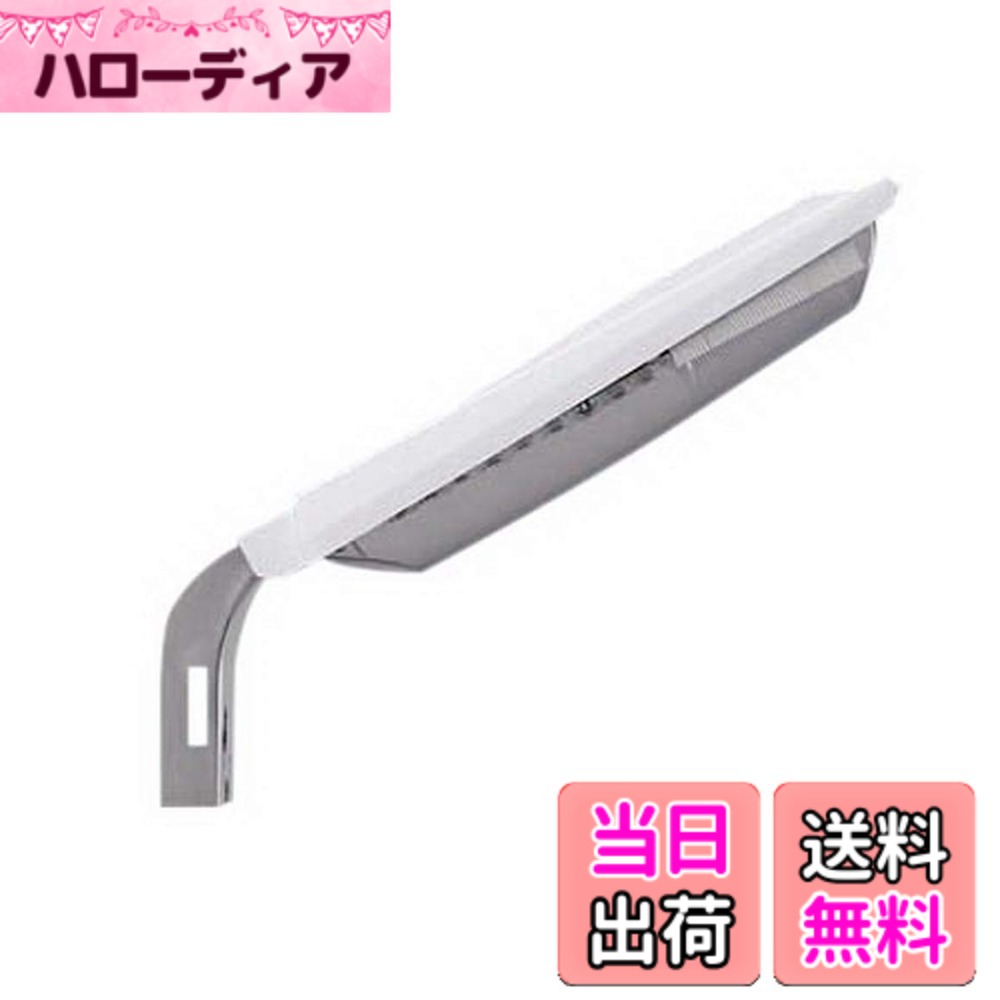【送料無料】パナソニック(Panasonic) LED防犯灯 10VA 明るさセンサあり 明光色 NNY20348LE1 13,832円