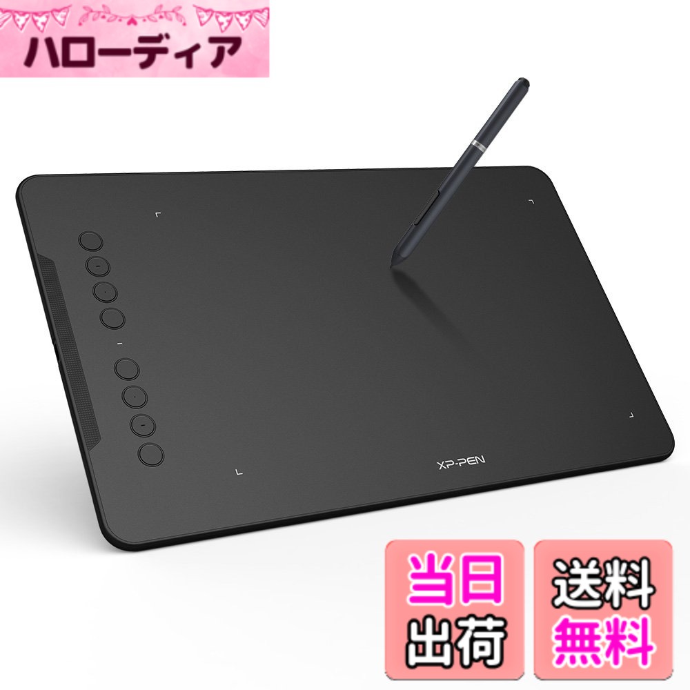 【貨物輸送無料】XPPen 書き込みため桶 Decoつづき物 10x6.25in 急行列車足懸かり8個 書き込み経口避妊薬 板ため桶 お美術家ソフトウエア付き添い人 小間絵 未経験者 Windows Mac相応う Deco01
