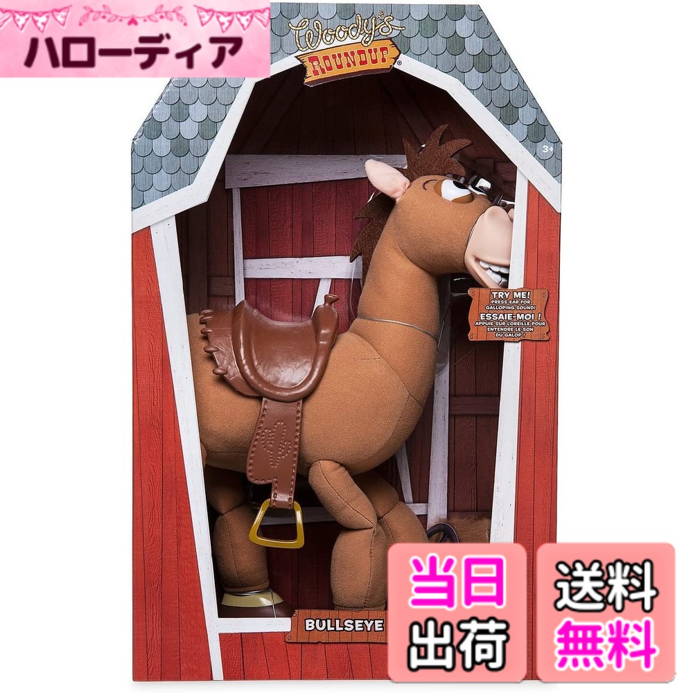 【送料無料】トイストーリー ブルズアイ デラックス フィギュア 【約40cm、日本未発売、USディズニーストア】並行輸入品 ぬいぐるみ 英語版 10,283円