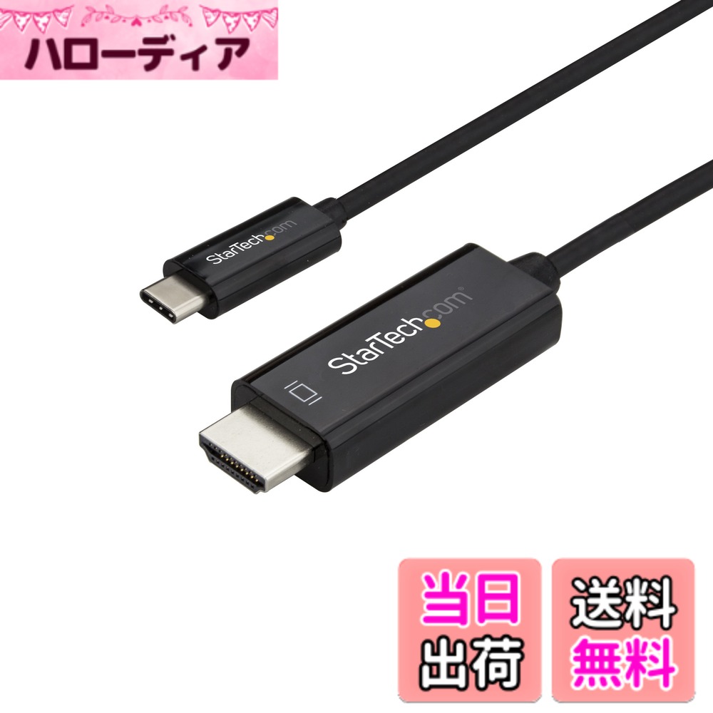 【送料無料】StarTech.com USB-C - HDMIケーブル 2m 4K/60Hz ブラック CDP2HD2MBNL