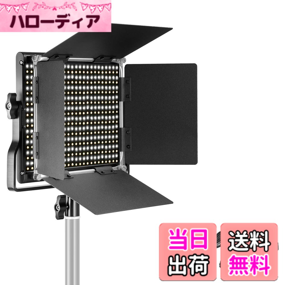 【貨物輸送無料】NEEWER 660 LED映像媒体点火装置 40W 高明快さ 3200K-5600K 二色 0-100％調光能力のある 660個LEDビーズ CRI96+ 3300lux/1m 映画化用ダイアログボックス点火装置 U鉤括弧、バーン部屋の入り口と納める入れもの付き添い人 制作室点火装置/生放送/映像/活動写真/商いもの/すがた絵/YouTube映画化用