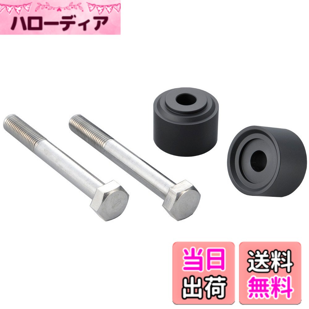 【送料無料】キジマ(Kijima) バイクパーツ ハンドルアップカラー ブラック 20mmアップ トライアンフ T100 T120 ボバー HTR-04010