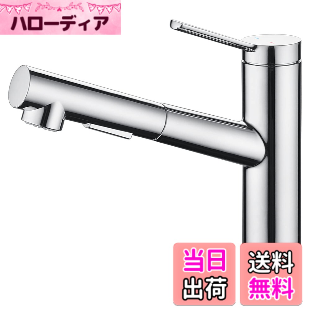 【送料無料】CREA キッチン蛇口 引出しホース式水栓 キッチン用水栓 シングルレバーワンホールキッチン水栓 伸縮 120度回転 2wayの吐水式 泡沫水流 シャワー水流