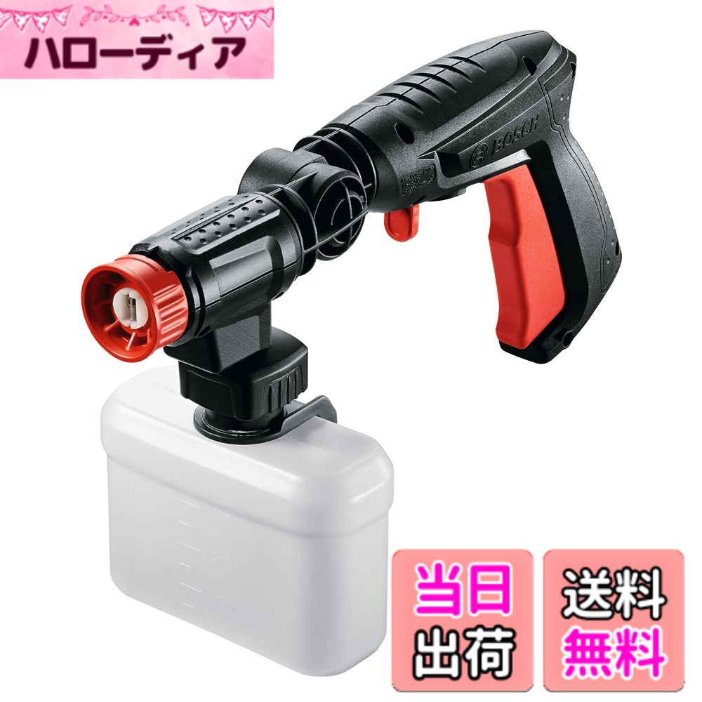 【送料無料】BOSCH(ボッシュ) 高圧洗浄機用360度ショートガン(フォームボトル付き) F016800536