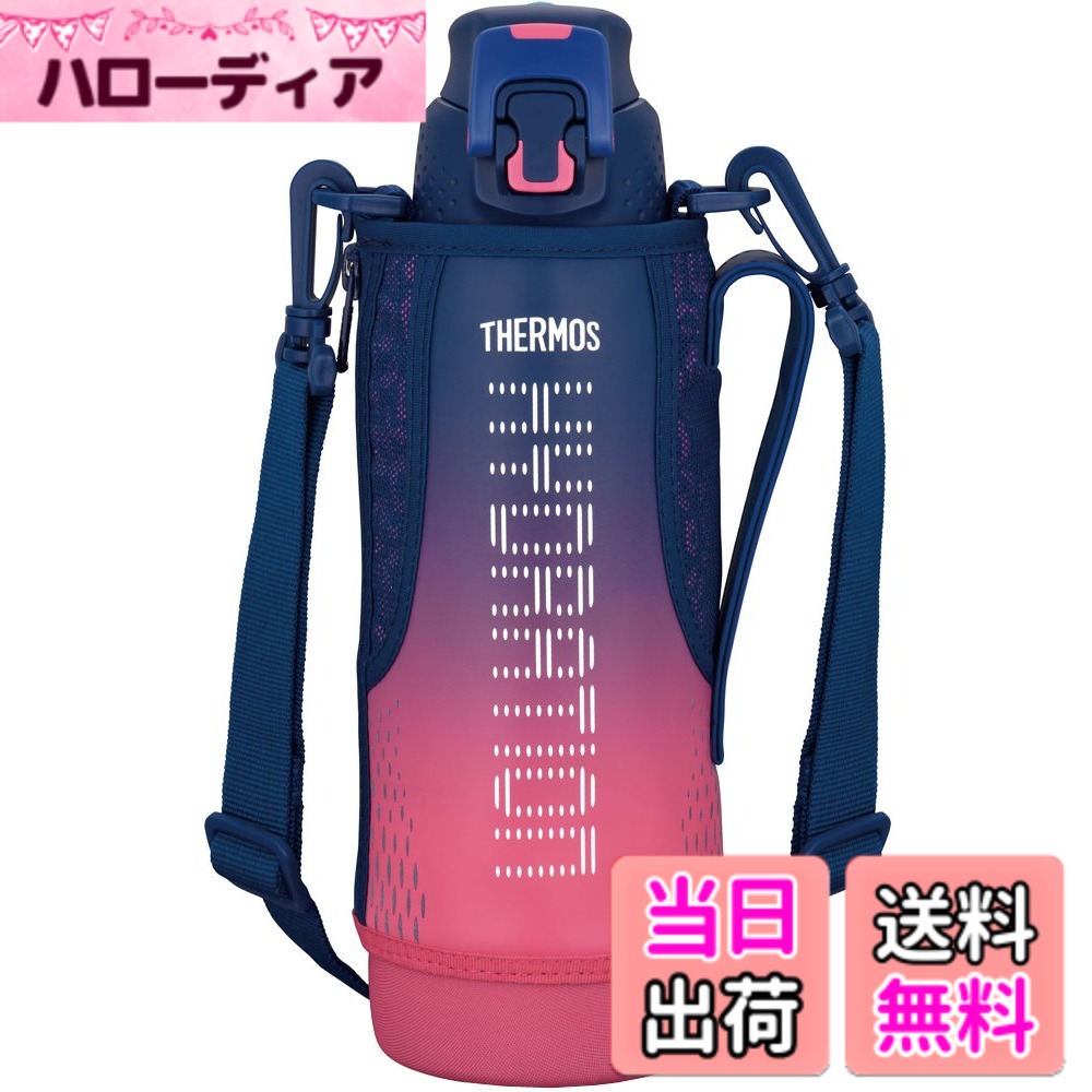 【送料無料】サーモス 水筒 真空断熱スポーツボトル 【ワンタッチオープンタイプ】 1.0L ピンクグラデーション FFZ-1002F PK-G