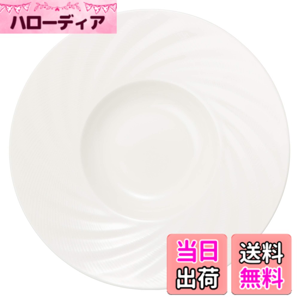 【送料無料】NARUMI(ナルミ) スープ皿 センスホワイト 28cm パスタ皿 リムプレート ホワイト おしゃれ シンプル 電子レンジ温め・食洗機対応 51800-5813