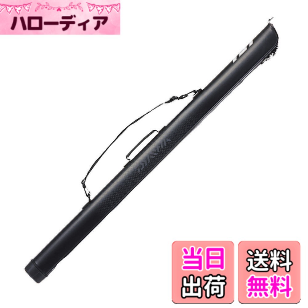 【送料無料】ダイワ(DAIWA) ロッドケース ライトロッドケース スリム 150S(C) ブラック｜ハローディア店 7,716円