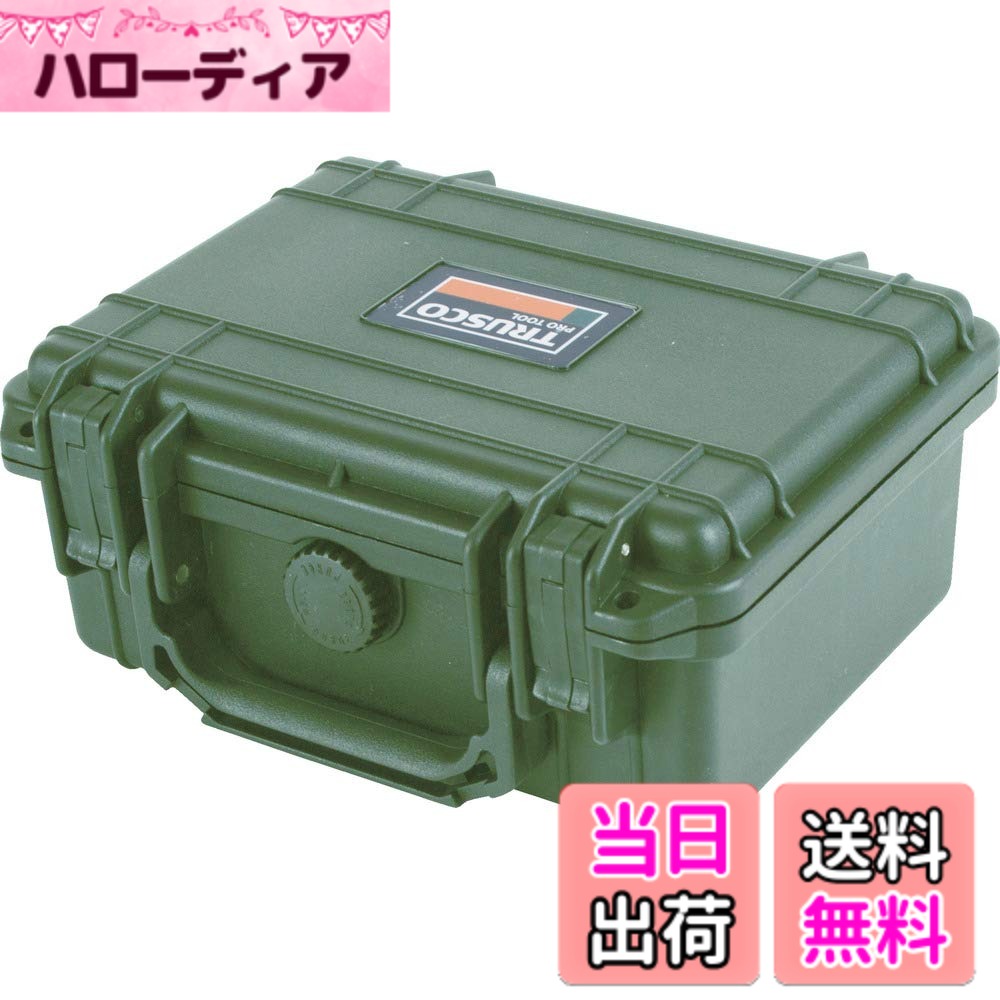 【送料無料】トラスコ中山(TRUSCO) プロテクターツールケース オリーブ TAK13ODSM
