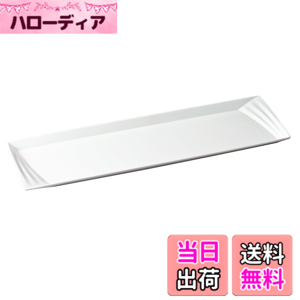 【貨物輸送無料】NARUMI(ナルミ) 一皿 皿 観念 白いこと 50糎 リム 日本製 51800-5835