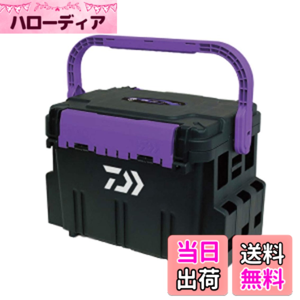 【送料無料】ダイワ(DAIWA) タックルボックス ソルトウォーター専用 鏡牙 TB5000 釣り ボックス