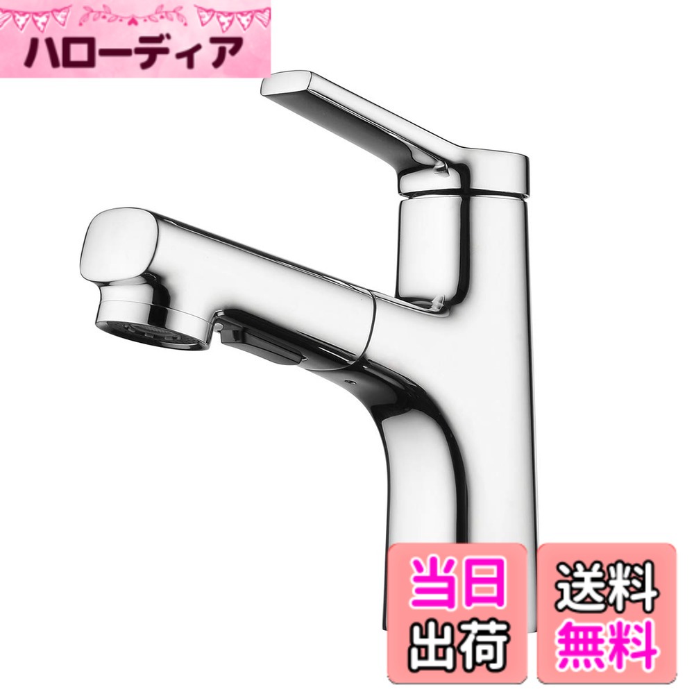 【貨物輸送無料】CREA洗面水栓 水道の栓風呂場用 練りあわせる水栓 導管抽き出し式 節水水道の栓 シングル生き胆練りあわせる栓 水道の栓シャワー水栓 洗面所水栓 吐水切替 シャワー/泡まつ整流