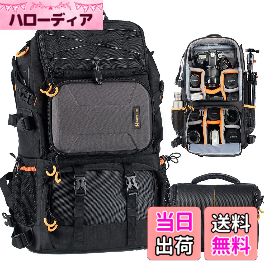 【貨物輸送無料】[TARION] カメラバックパック27L 向こう正面メモリアクセス 取りはずし能力のあるな下穿き御徒面子 2気室 16inマイコン/三脚架納める 捉え所の無い堅甲耐衝撃腹積もり 撥水産業 PB-01