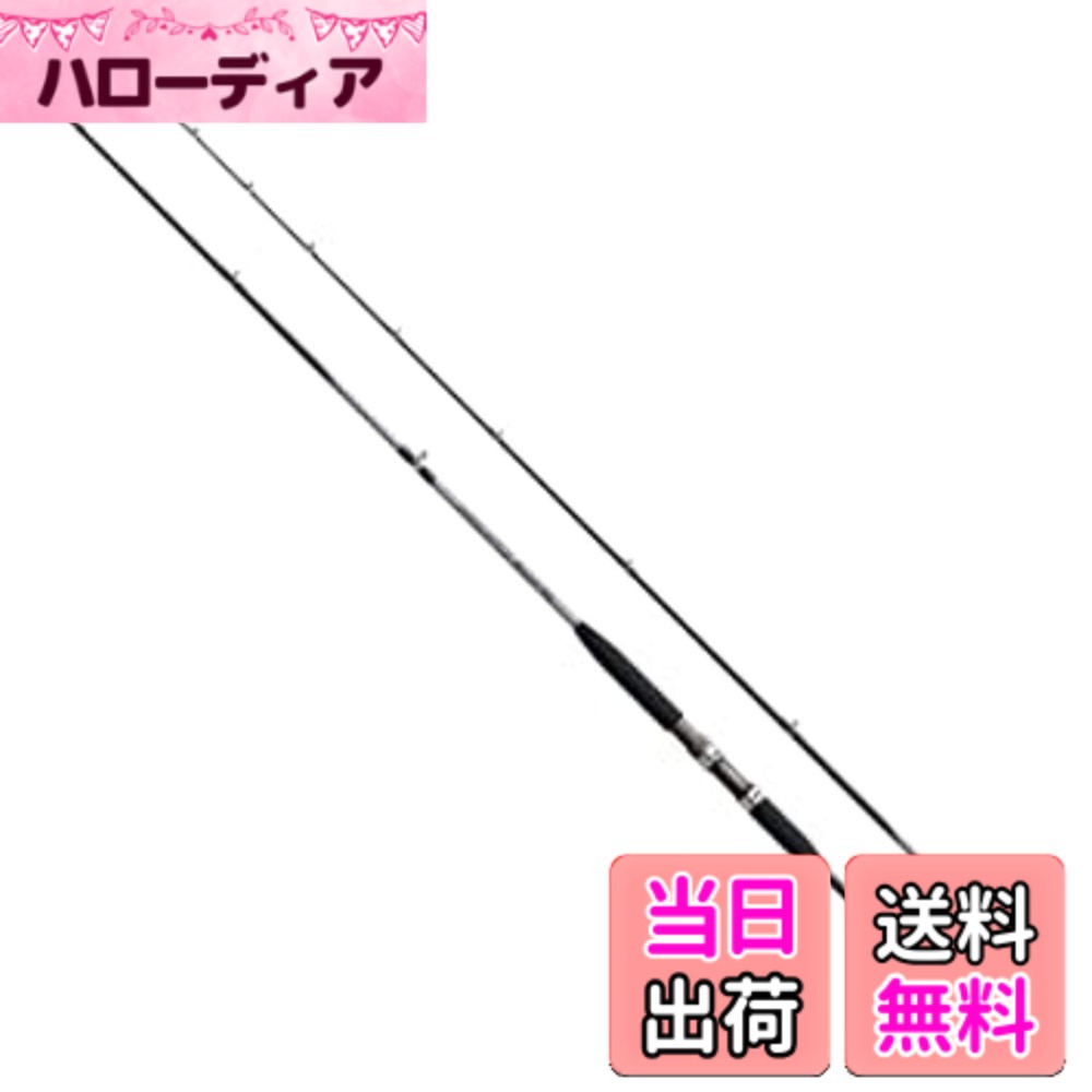 【送料無料】シマノ(SHIMANO) ロッド 船竿 ホリデーマリン 73 50-210 手持ちの釣りも快適 細身軽量設計 汎用ロッド