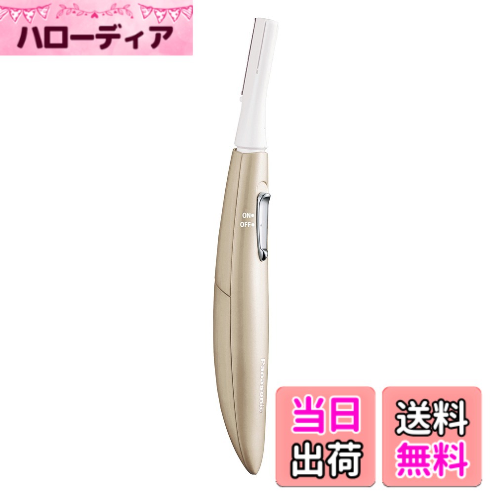 【貨物輸送無料】パナソニック 人間の顔電気カミソリ フェリエ ウブ毛 ゴールド ES-WF51-N