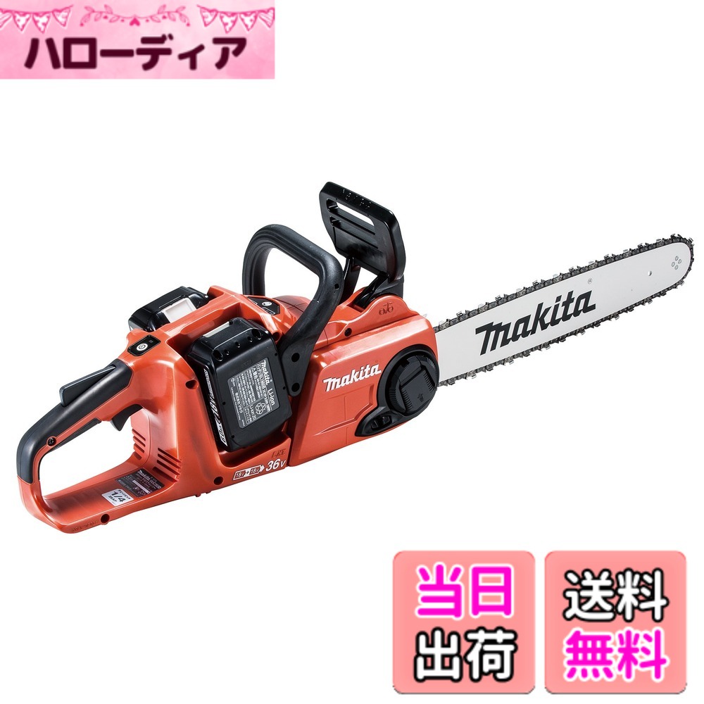 【貨物輸送無料】マキタ 申し受ける式チェンソー ガイドバー400粍 赤 18V 6Ahバッテリ2本・申し受ける器付 MUC400DGFR