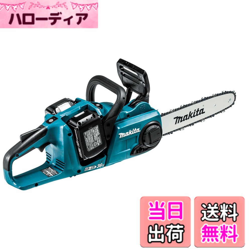 【貨物輸送無料】マキタ 申し受ける式チェンソー ガイドバー300粍 青 18V 6Ahバッテリ2本・申し受ける器付 MUC303DPG2