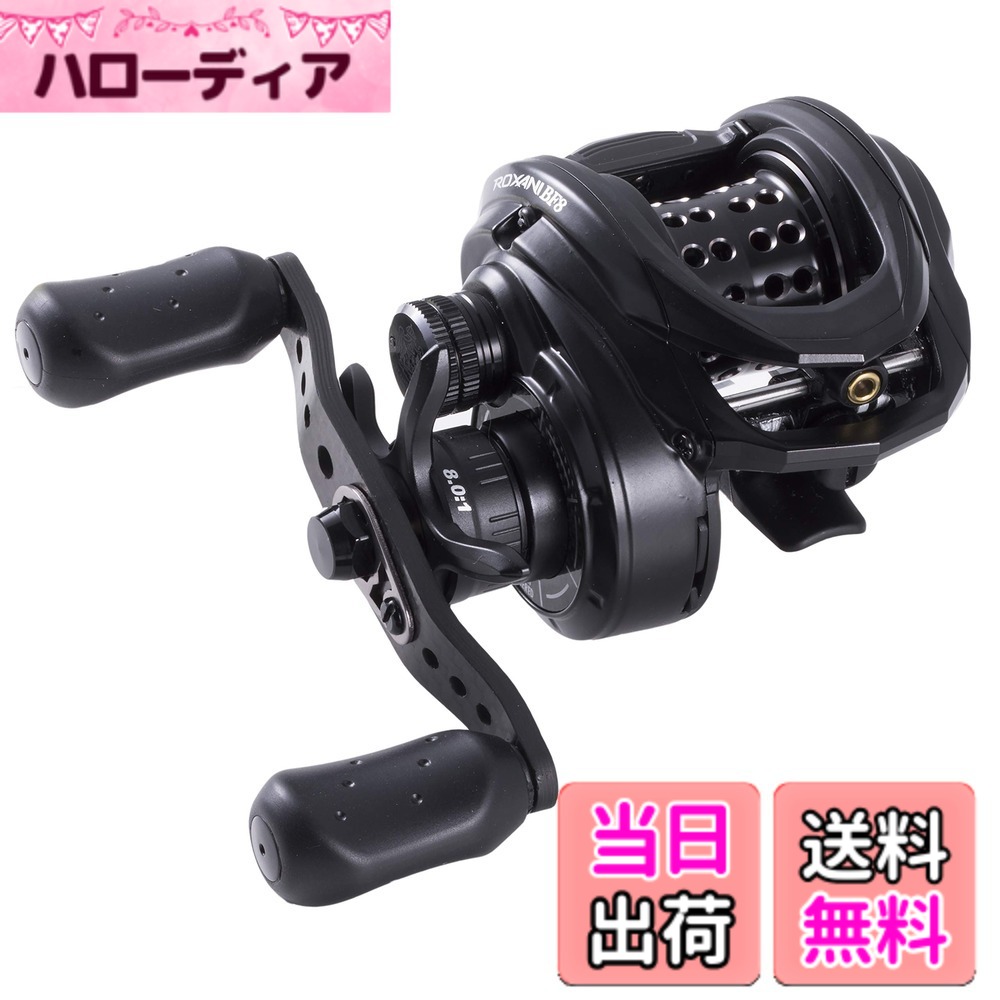 【送料無料】AbuGarcia (アブガルシア) ROXANI BF8 (ロキサーニ) 右巻き スーパーハイギヤ カーボンハンドル ベイトフィネススプール搭載 ソルト対応｜ハローディア店