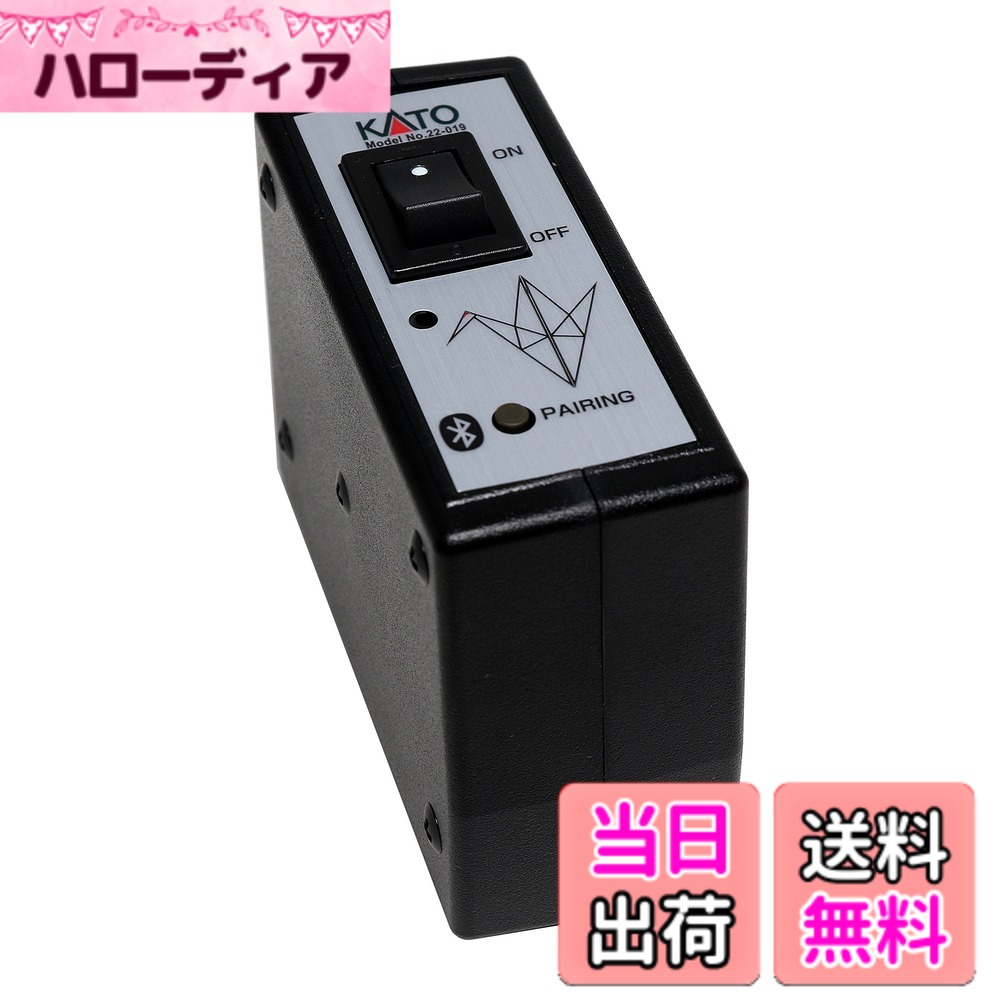 【送料無料】カトー(KATO) Nゲージ スマートコントローラー ACアダプター別売 22-019 鉄道模型用品