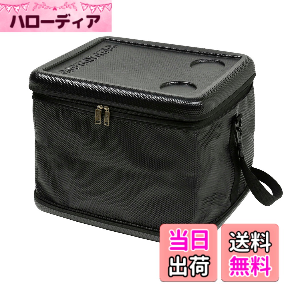 【送料無料】キャプテンスタッグ(CAPTAIN STAG) 保冷バッグ 【容量43L/折り畳み収納可】 スーパーコールド クーラーバッグ ブラック UE-578