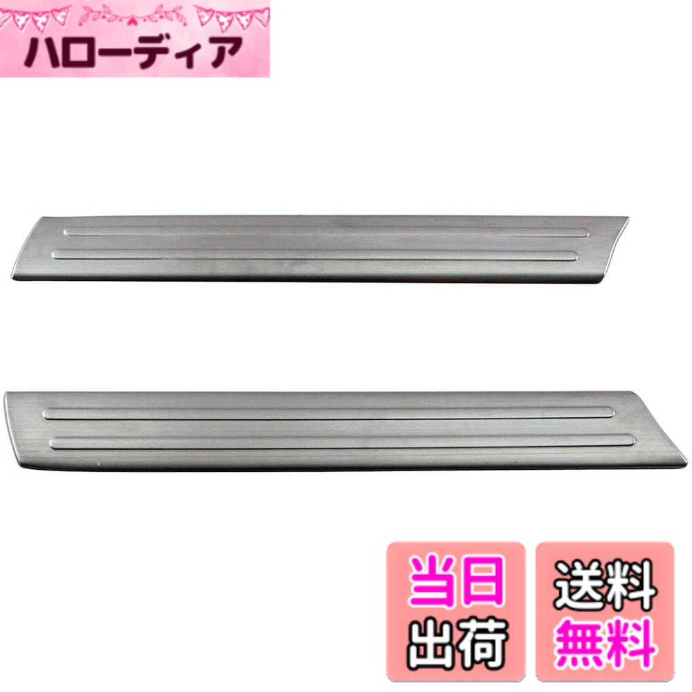 【送料無料】BRIGHTZ ハイゼットデッキバン 320 330 321 331 エントランスモール 【 ENT-MOL-062 】 S320W S330W S321W S331W S320 S330 S321 S331 ハイゼット デッキバン デッキ バン 27479 6,417円
