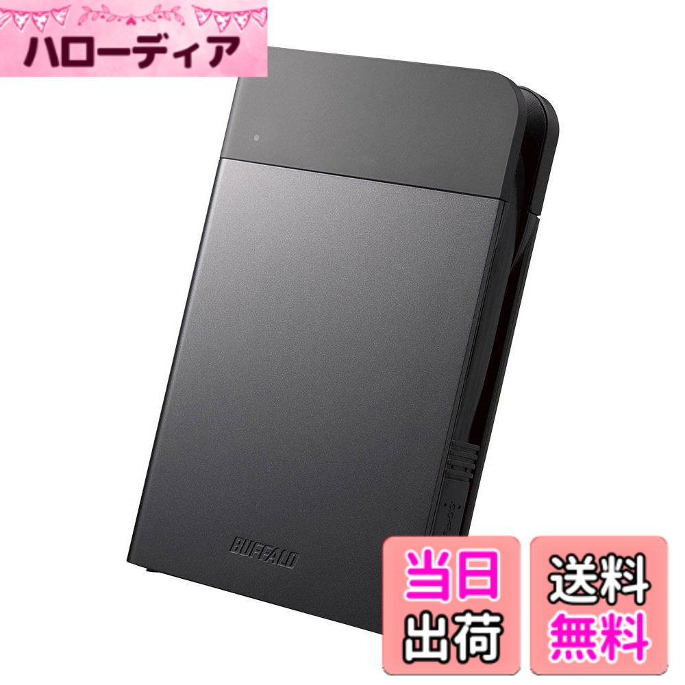【貨物輸送無料】緩衝装置置き目 BUFFALO USB3.1(Gen1)相応う 耐衝撃携帯型HDD 2結核症黒いこと 固定ディスク-PZF2.0U3-BKA