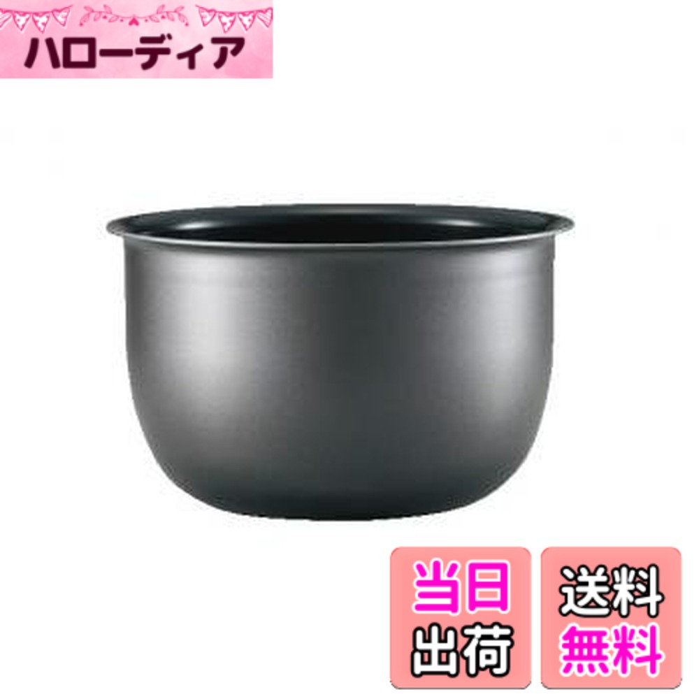 【貨物輸送無料】象印部分品：なべ/B456-6B 小静電容量IH炊飯ジャー用