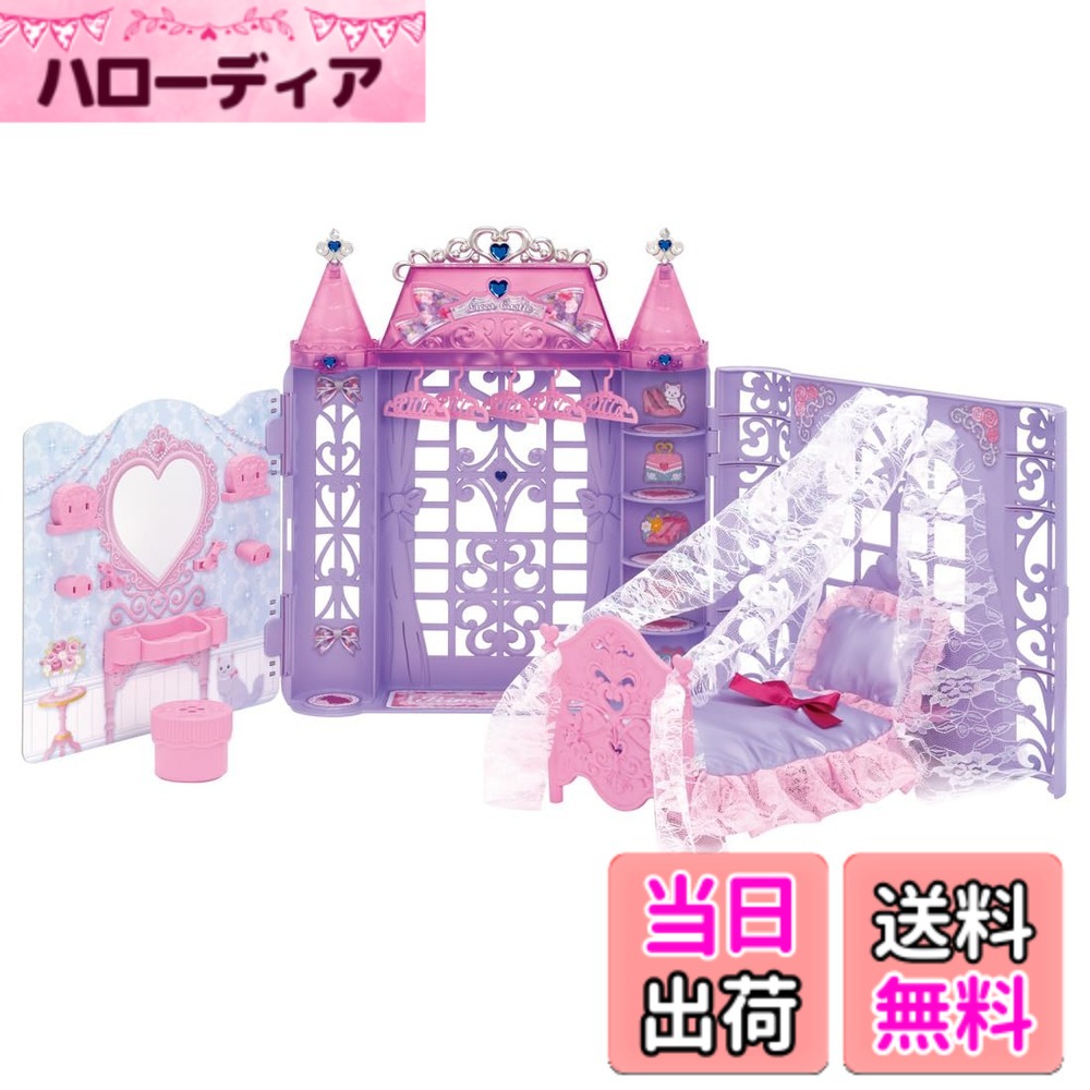 【送料無料】タカラトミー 『 リカちゃん ゆめみるお姫さま プリンセスルーム 』 着せ替え お人形 おままごと おもちゃ 3歳以上 玩具安全基準合格 STマーク認証 Licca TAKARA TOMY