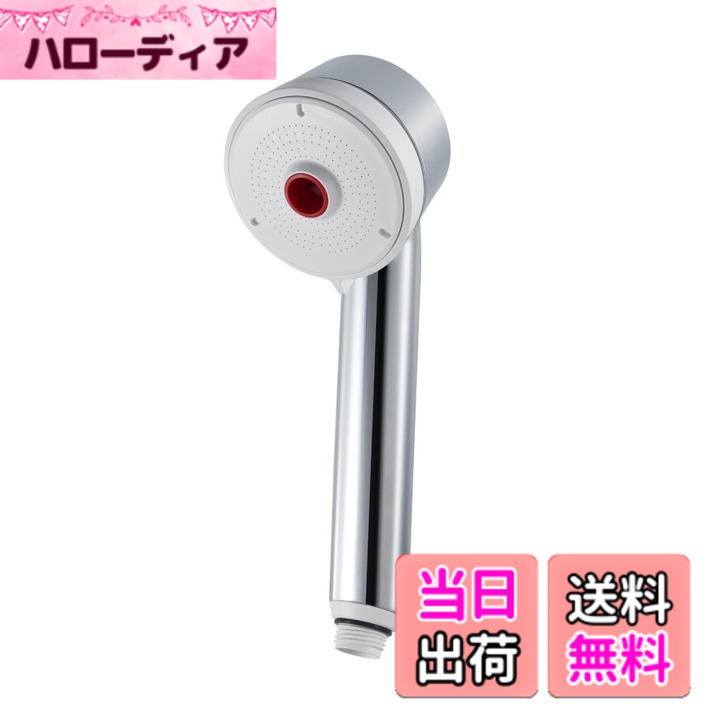 【送料無料】SANEI(サンエイ) ABIRU DADADAシャワーヘッド ホワイト ダダダ ジェットウェーブ水流 CS3070-80XA-C