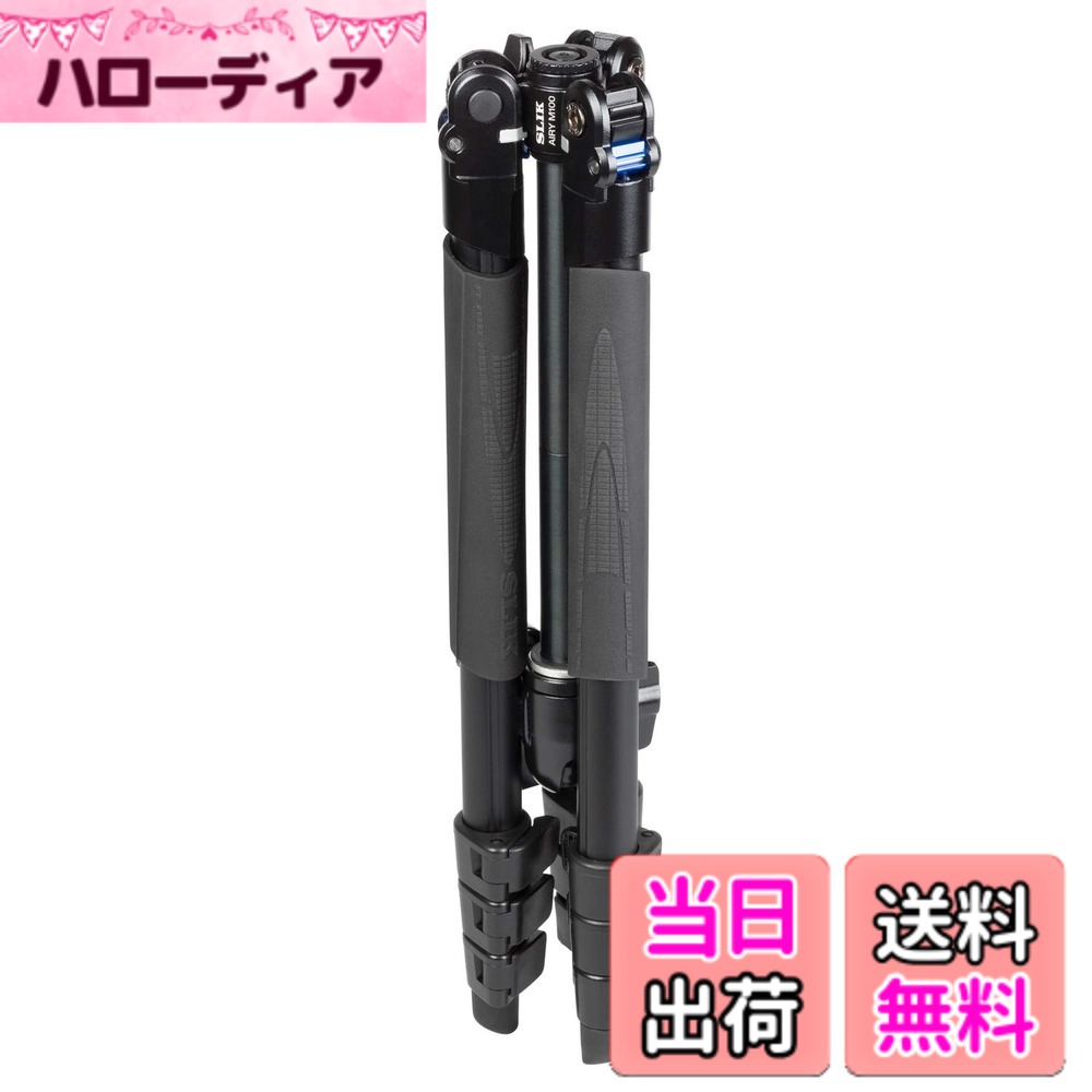 【送料無料】SLIK 三脚 エアリー M100 WQ ダブルクイックシューセット アルミ 4段 レバーロック式 自由雲台 脚反転式 107232