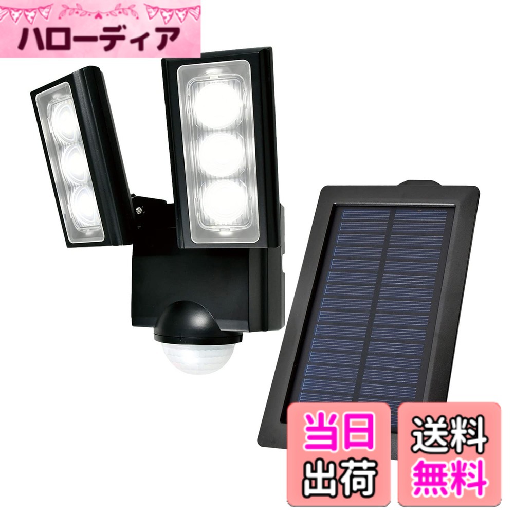 【貨物輸送無料】エルパ(ELPA) ソーラー式 検知器ともし火 2灯 (白いことLED/雨合羽操作手順) 露天 検知器ともし火 痛いところ (ESL-312SL)