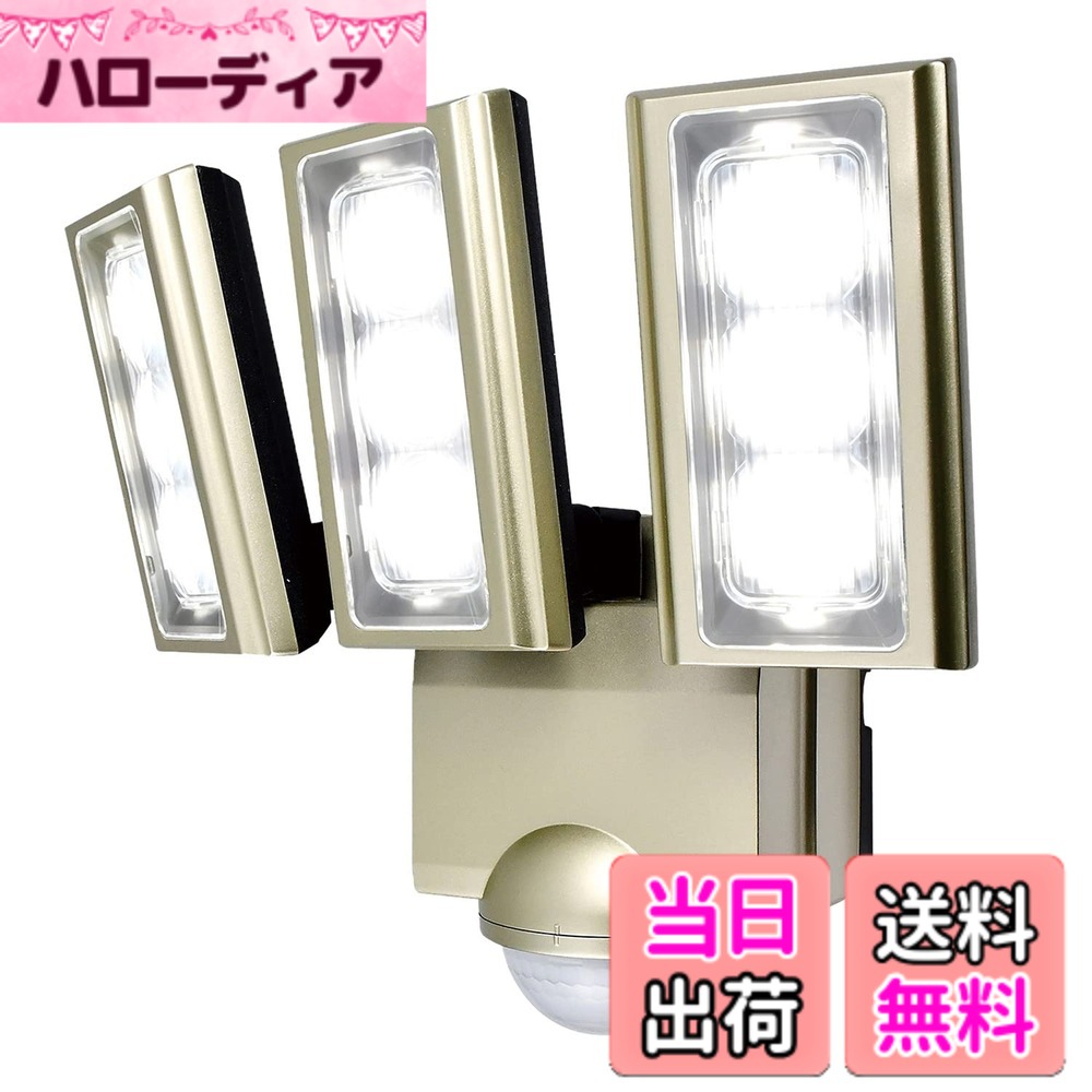 【送料無料】エルパ(ELPA) コンセント式 センサーライト 3灯 (白色LED/防水仕様) 屋外 センサーライト 足元 (ESL-ST1203AC) 9,967円