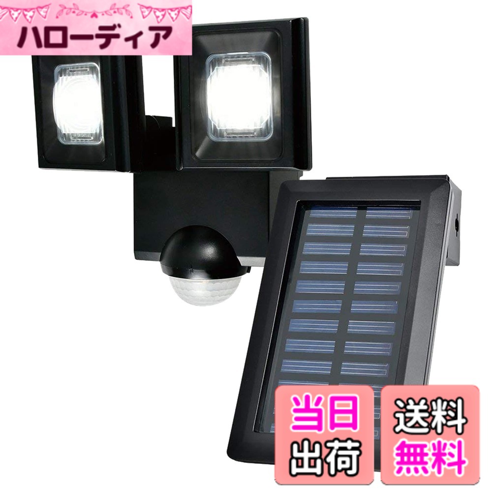 【貨物輸送無料】エルパ (ELPA) ソーラー式 検出器ともし火 2灯 (白いことLED/雨合羽操作手順) お他愛もない大きさ/露天 (ESL-N112SL)