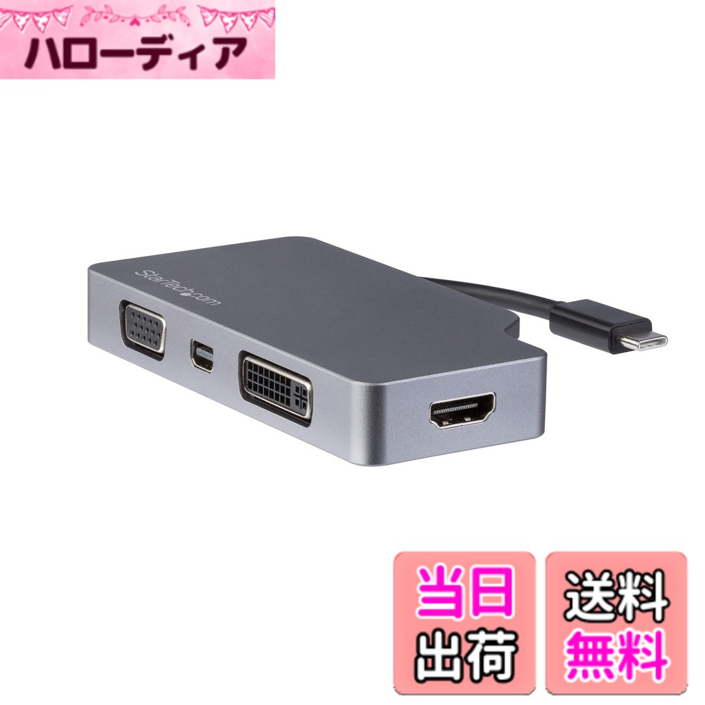 【貨物輸送無料】StarTech.com 4 インチ 1 USB Type-Cマルチアダプター 軽銀筐体 USB-C - VGA/DVI/ 4K HDMI/mDP 空白文字薄墨色 CDPVDHDMDPSG