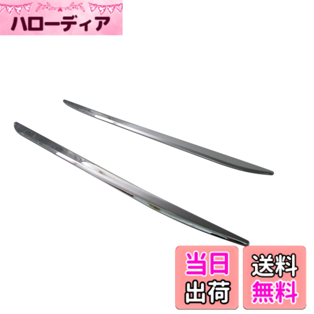 【送料無料】BRIGHTZ Cクラス W205 メッキリアバンパーサイドモール 【 COR-MOL-001 】 リアガーニッシュ リヤガーニッシュ W 205 セダン C43 C63 28007
