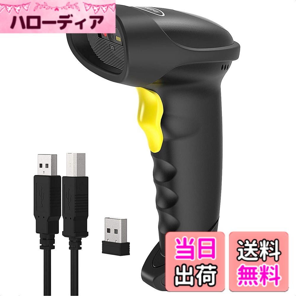 【送料無料】Inateck 2次元 バーコードリーダー bluetooth、2D、液晶読み取り対応、BCST-50｜ハローディア店