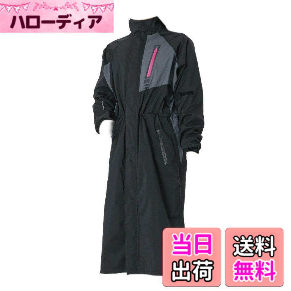 【貨物輸送無料】ナンカイ(NANKAI) 自動自転車用 ストレッチストレッチポンチョ レディース 黒いこと/マゼンタWF SDW9105B-WF 南太平洋部分品