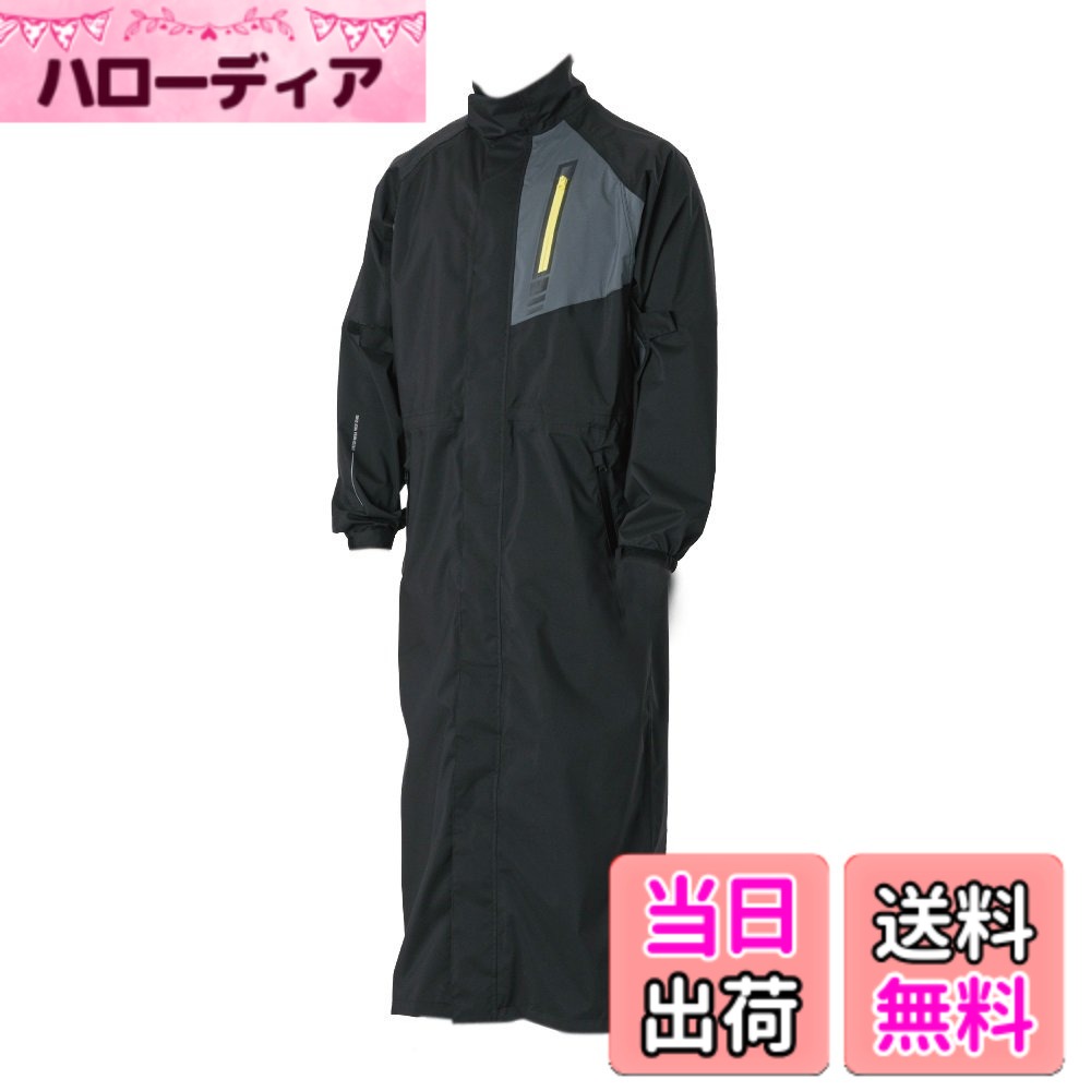 【貨物輸送無料】ナンカイ(NANKAI) 自動自転車用 ストレッチストレッチポンチョ 黒いこと/黄色L SDW9105A-ML 南太平洋部分品