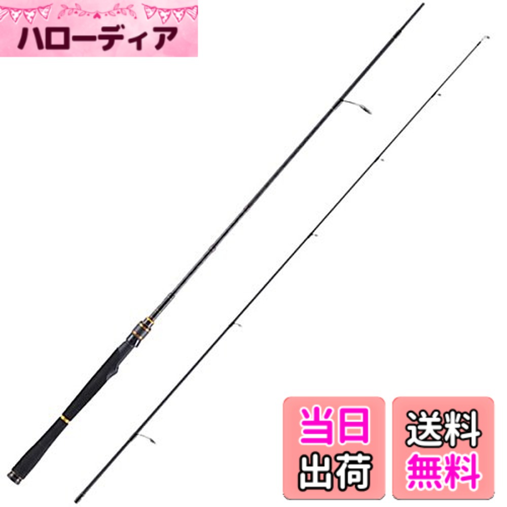 【送料無料】AbuGarcia (アブガルシア) オーシャンフィールド ボートシーバス OCEANFIELD Boat Seabass OFBS-662M 釣竿 オフショアロッド 釣り竿 オフショアキャスティングロッド ボートシーバスロッド｜ハローディア店