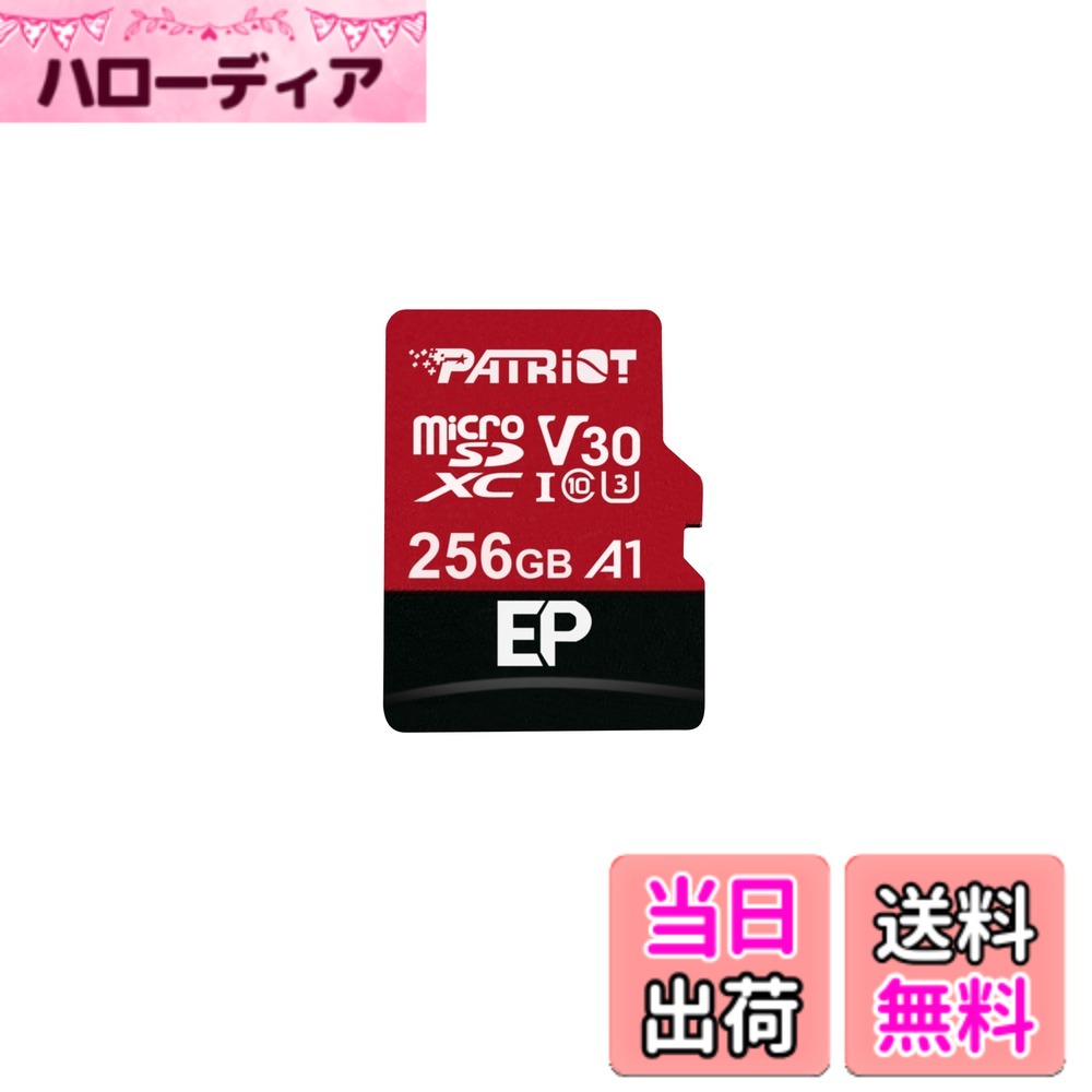 【貨物輸送無料】Patriot Memory A1 V30 MicroSD Memory Card 256GB Andriod Smartphones and Tablets Optimized Full 固定ディスク \u0026 4K PEF256GEP31MCX