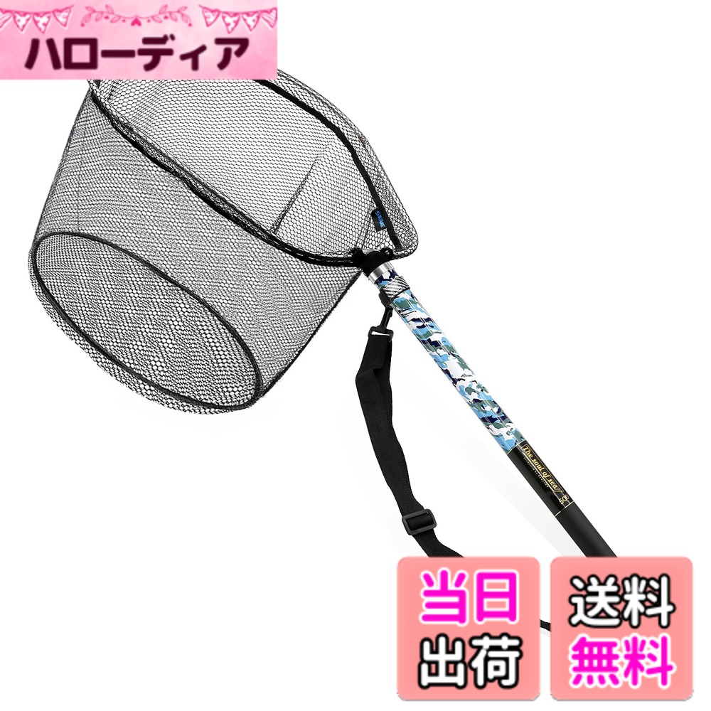 【送料無料】サンライク(SANLIKE) タモ網 玉網 ９段階 伸縮 カーボン製 小継玉の柄 超軽量 釣りタモ タもアミ ランディングネット 磯玉セット 4つ折り枠 淡水海水両用 3M/5M/6M (5M)
