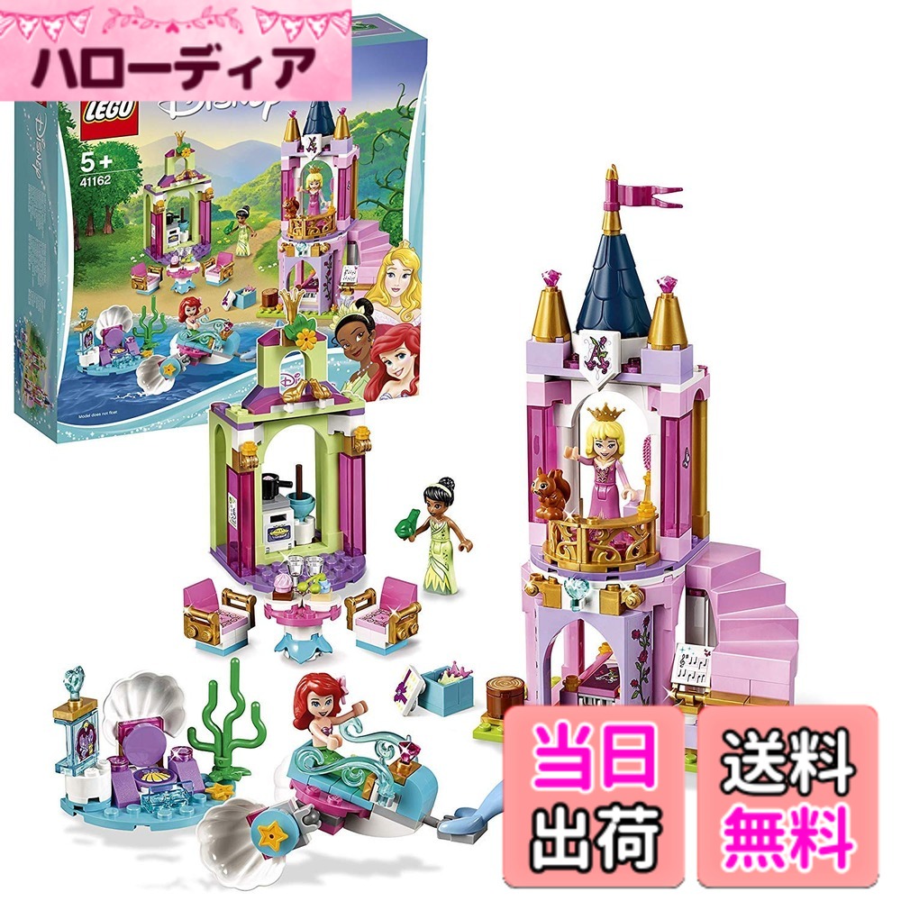 【貨物輸送無料】レゴ(LEGO) ウォルトディズニー姫御前 蟻エル・オーロラ姫・ティアナの姫御前寄り合い 41162 立ちはだかる 手あそび お嬢さん