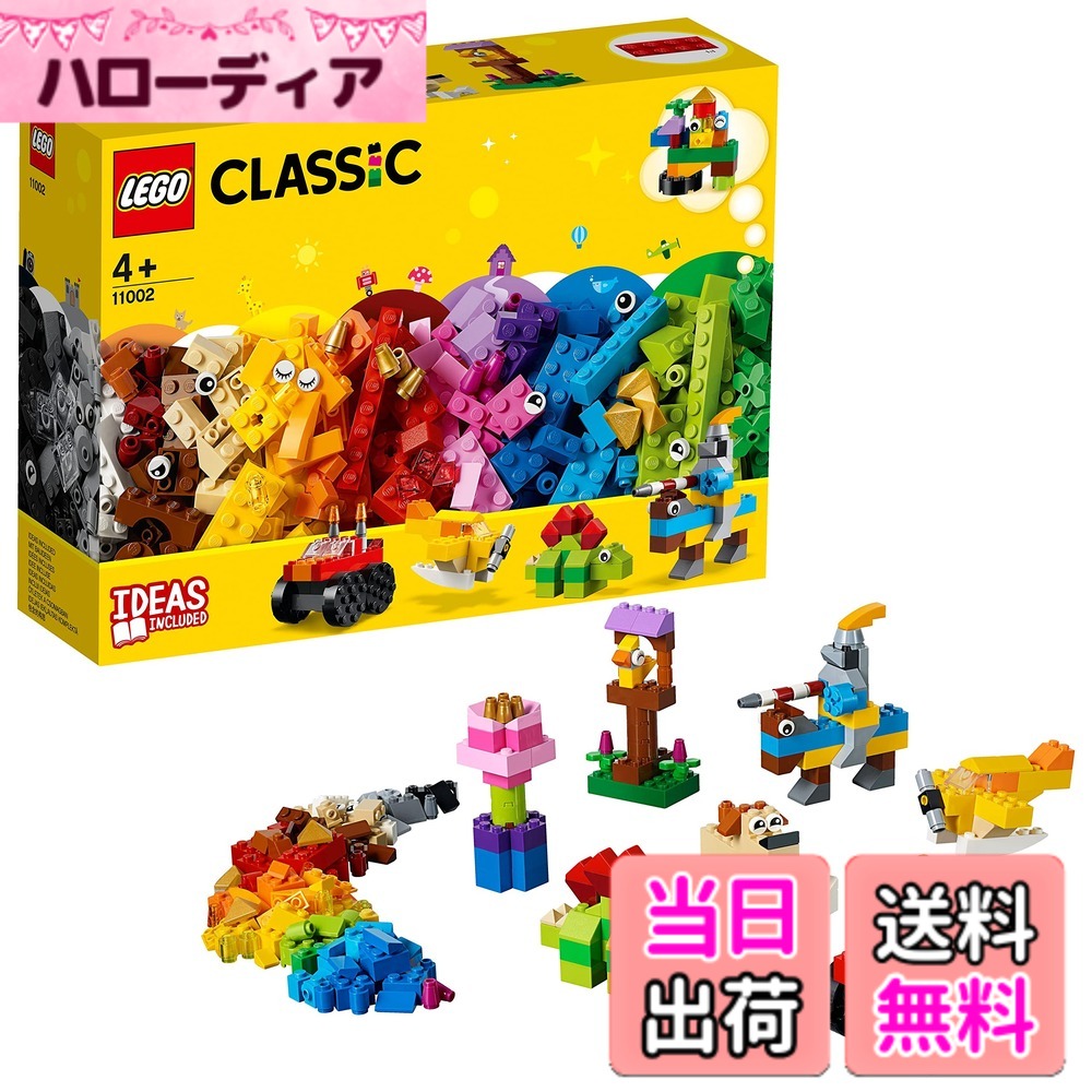 【貨物輸送無料】レゴ(LEGO) 古典派音楽 アイデア部分品 11002 知育遊び道具 差しつかえる 遊び道具 御姉さん お坊っちゃん
