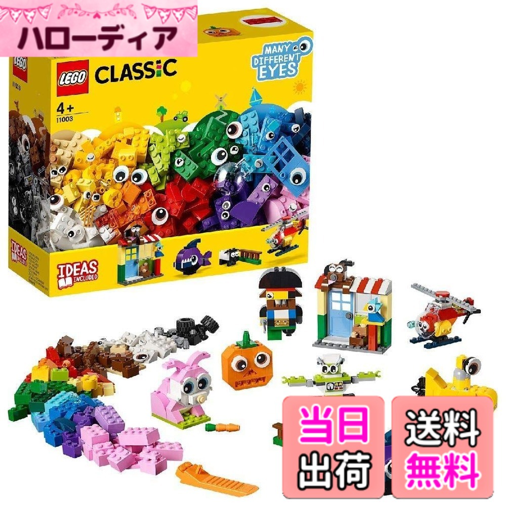 【貨物輸送無料】レゴ(LEGO) 古典派音楽 アイデア一部分目の一部分入り口・入口 11003