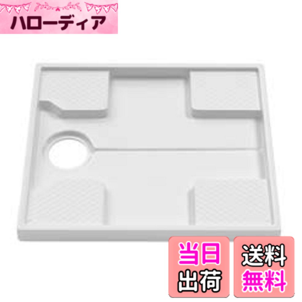 【貨物輸送無料】TOTO 洗い濯ぎ機食麺麭 640粍大きさ (水抜き口空間的関係:真っただ中) PWP640N2W