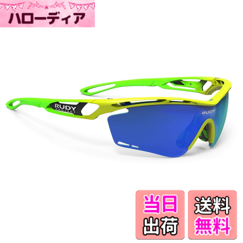 【送料無料】[RUDYPROJECT] サングラス トラリクス SP393976R001 イエロー 重量: 29グラム、レンズ幅: 134mm、テンプル長: 136mm、高さ44mm、7カーブレンズ