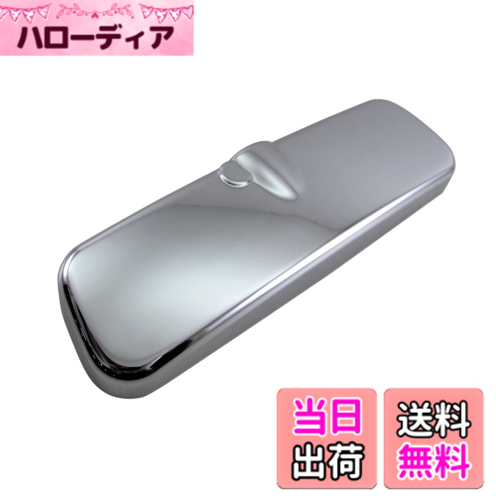 【送料無料】BRIGHTZ ワゴンRスティングレー MH23S メッキルームミラーカバー 【 ROOM-MIR-007 】 バックミラー MH23 MH H23 23 ワゴン R アール アウル スティングレー スティングレェ スティングレエ スティングレェー ステイングレエー スティングレ 28470