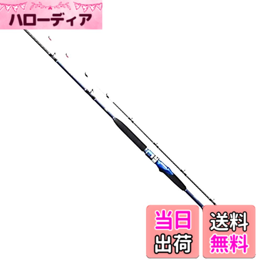 【貨物輸送無料】シマノ(SHIMANO) 極点 船竿 18 海明 80 240 ワラサ メジロ マダイ ブリ ヒラマサ アカムツ 大騒ぎ 下落込み