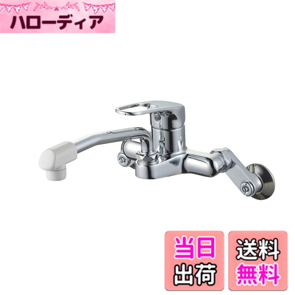 【送料無料】SANEI(サンエイ) キッチン用 シングル混合栓 上向きパイプ 断熱キャップ付き K27CD-13