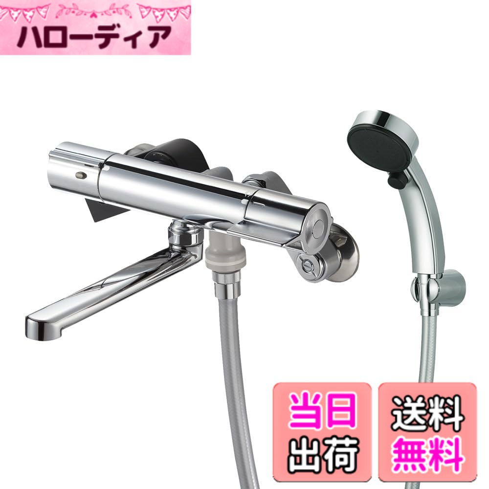 【送料無料】SANEI(サンエイ) サーモシャワー混合栓 SK18C-T5L19