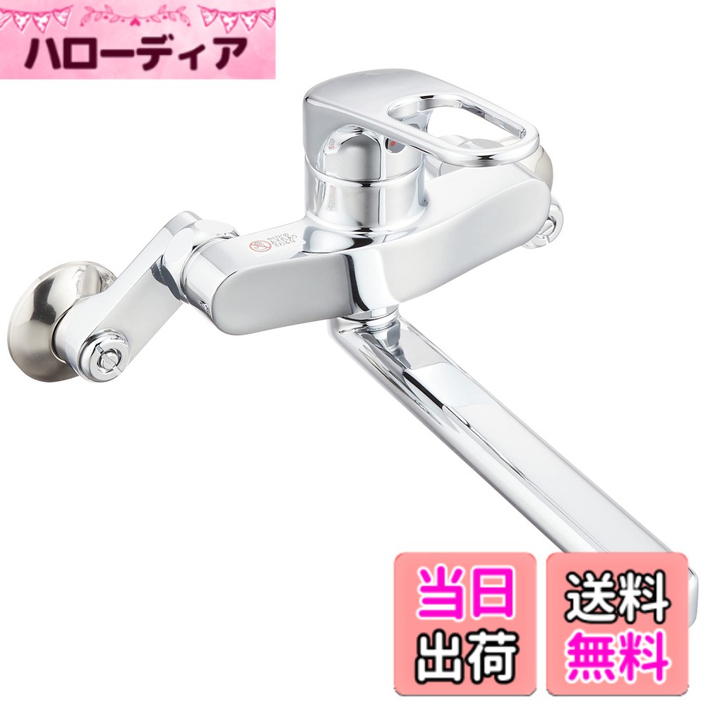 【貨物輸送無料】SANEI(サンエイ) シングル練りあわせる栓 K17C-13